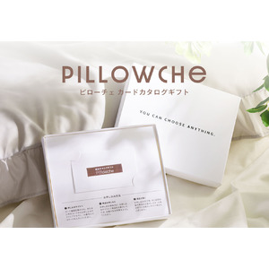 「失敗しない枕のギフト」94種類の枕から、受け取った人がオンライン上で欲しい枕を選べる、枕に特化したカタログギフト「Pillowche カードタイプ」3月26日新発売