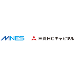 エムネスと三菱ＨＣキャピタルが資本業務提携契約を締結