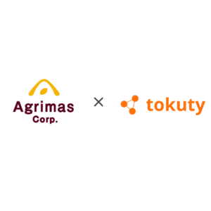 トクティー株式会社とアグリマス株式会社が、共同でインターン生の募集開始！