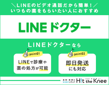 LINEドクターのサービス概要