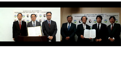 名古屋市立大学と豊川市民病院との「特定臨床研究の実施に関する相互の協力・支援」に係る協定書締結式