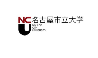 博士後期課程の学生に経済的支援とキャリア開発プログラムを提供－名古屋市立大学