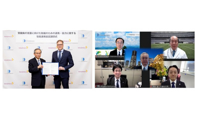 日本腎臓病協会はアストラゼネカ社と腎臓病の克服に向けた取り組みのための連携・協力に関する包括連携協定を締結しました