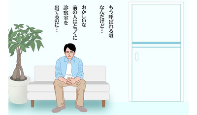 外来の「合間の時間」に医師は何をしているのか