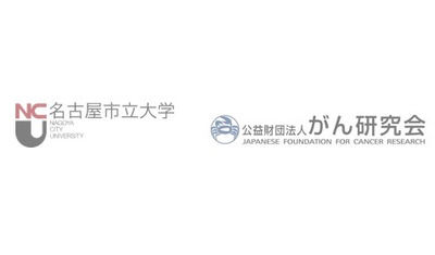 小児悪性脳腫瘍の進行に関与するDNA修飾の鍵となる分子を発見