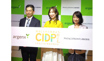手足に力が入らない～難病の慢性炎症性脱髄性多発根神経炎～