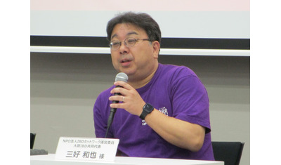 難病の炎症性腸疾患患者が訴え～企業に理解・配慮求める～