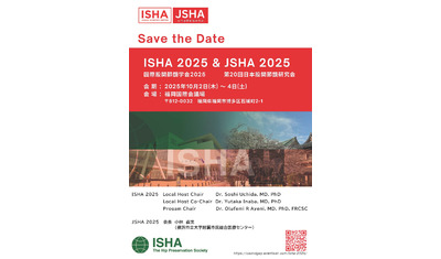 ISHA 2025へようこそ!
