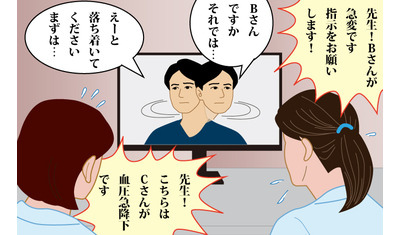 「その場にいない医師」で命は守られるのか