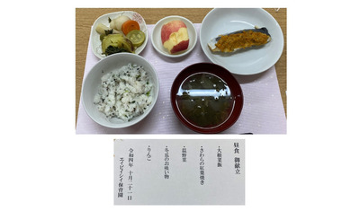 保育園で「無塩無糖」食
～健康的給食を目指して～