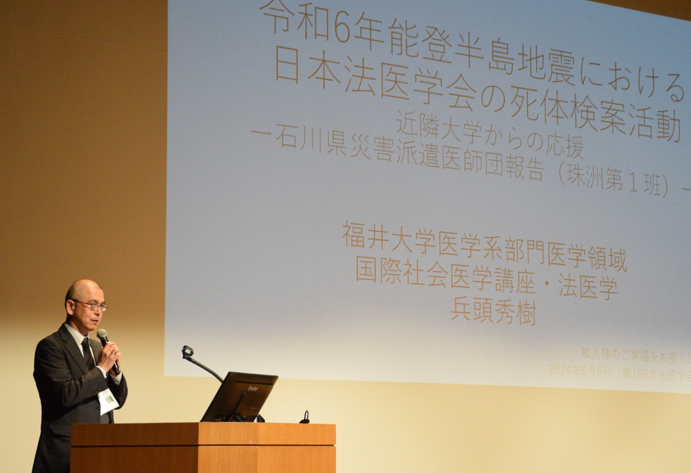 第１次派遣の一員として珠洲市に入って活動した状況を報告する兵頭秀樹・福井大学医学部教授＝２０２４年６月５日、岡山市【時事通信社】