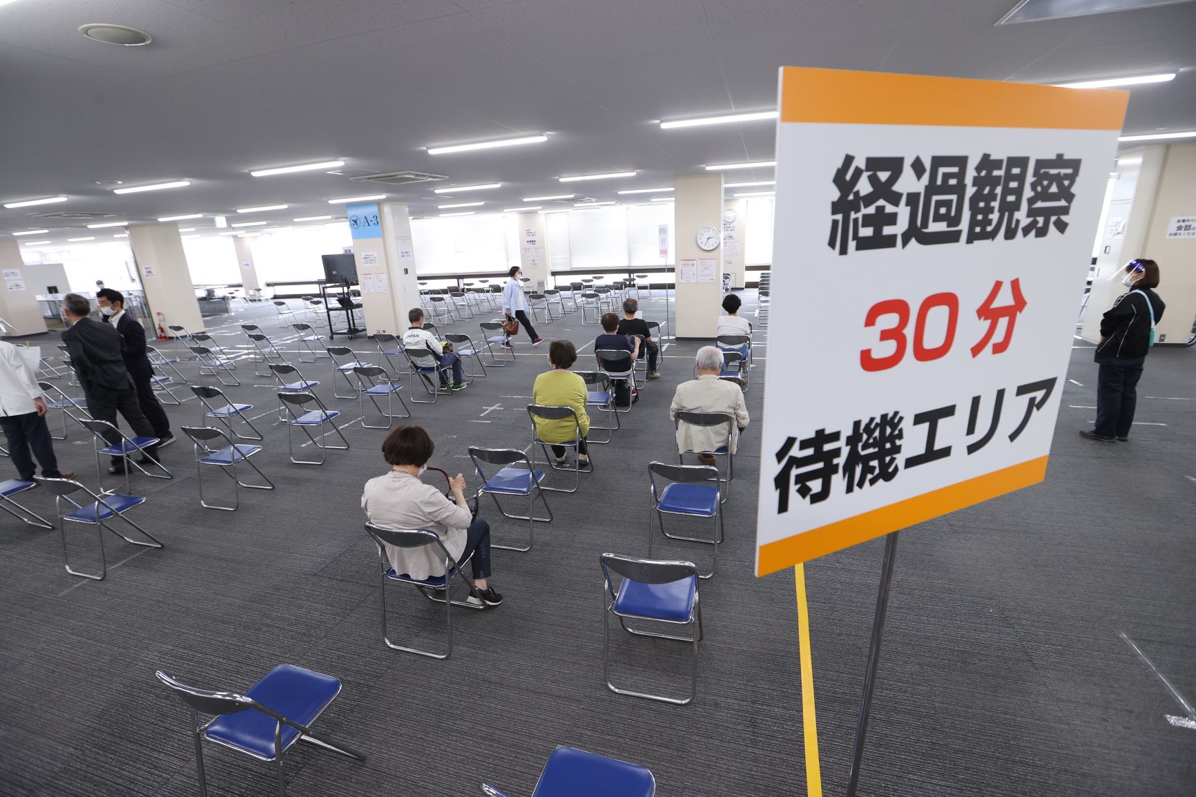 名古屋空港の大規模接種会場で経過観察のために待機する人たち＝2021年5月24日