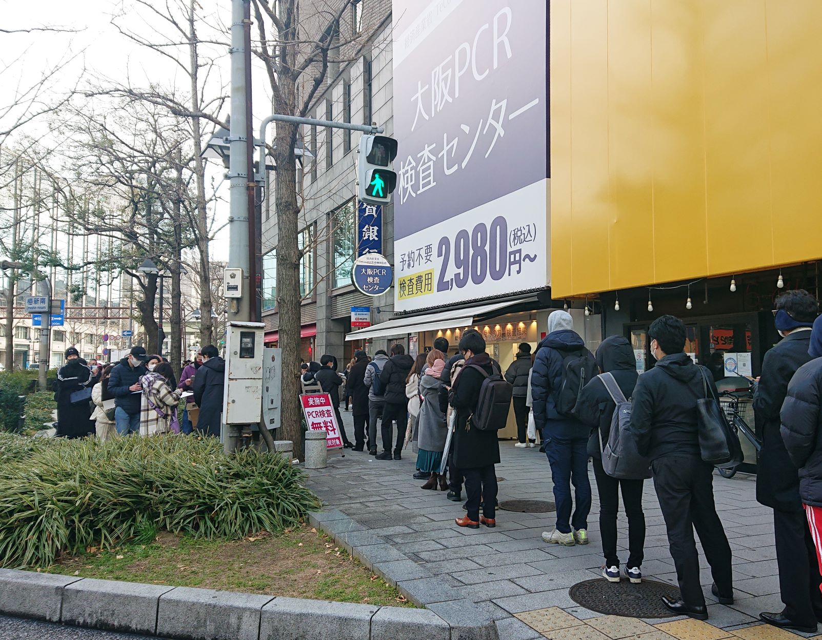 ＰＣＲ検査センター前に並ぶ人たち＝2022年1月19日、大阪市北区