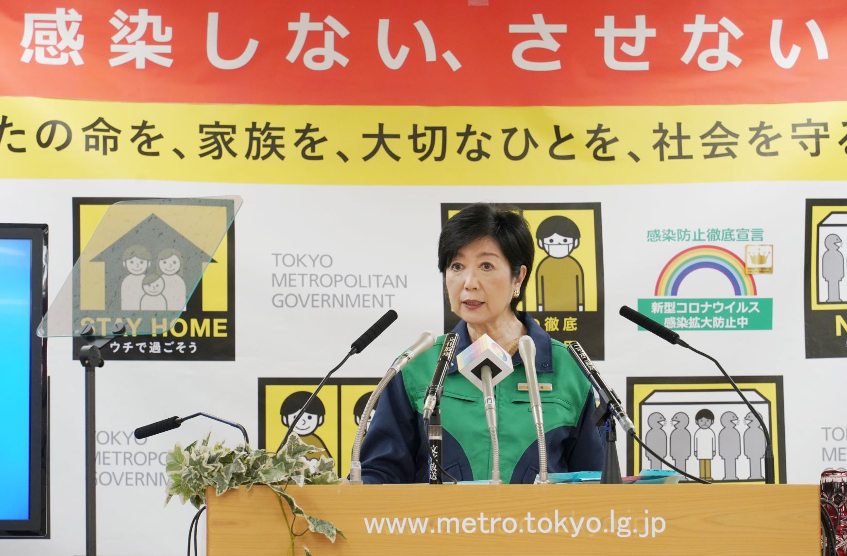 東京都庁で記者会見する小池百合子知事＝2021年05月14日