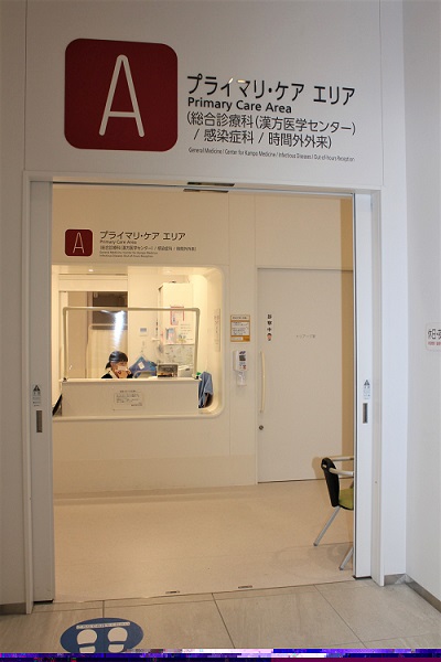 総合診療科への入口は1階真正面に＝東京都新宿区の東京医大病院