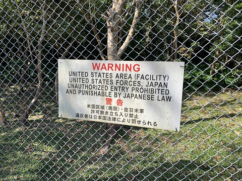 今なお、米軍基地が日本には点在する