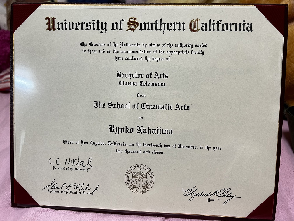 映画について学んだ南カリフォルニア大学の卒業証書