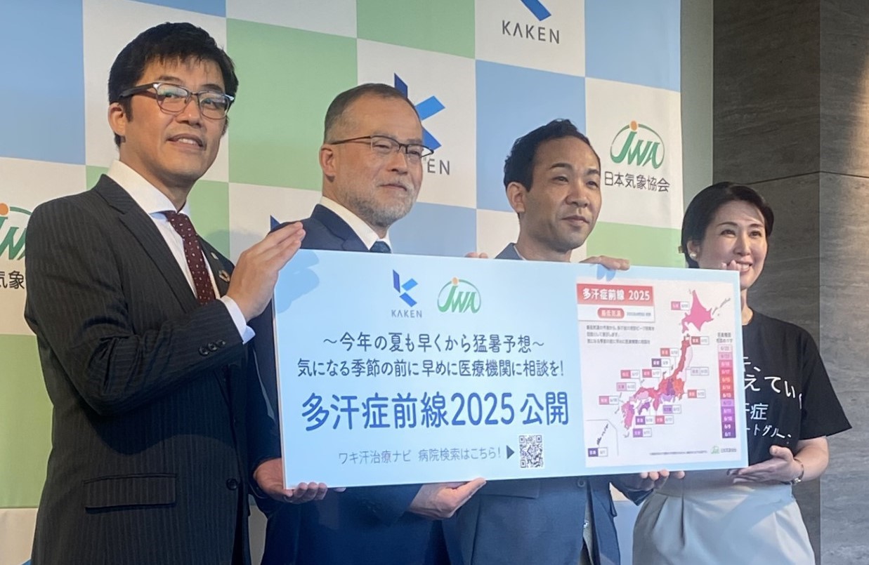 多汗症前線の発表後、写真撮影に臨む(左から)科研製薬の深山浩さん、室田教授、天達さん、黒沢さん