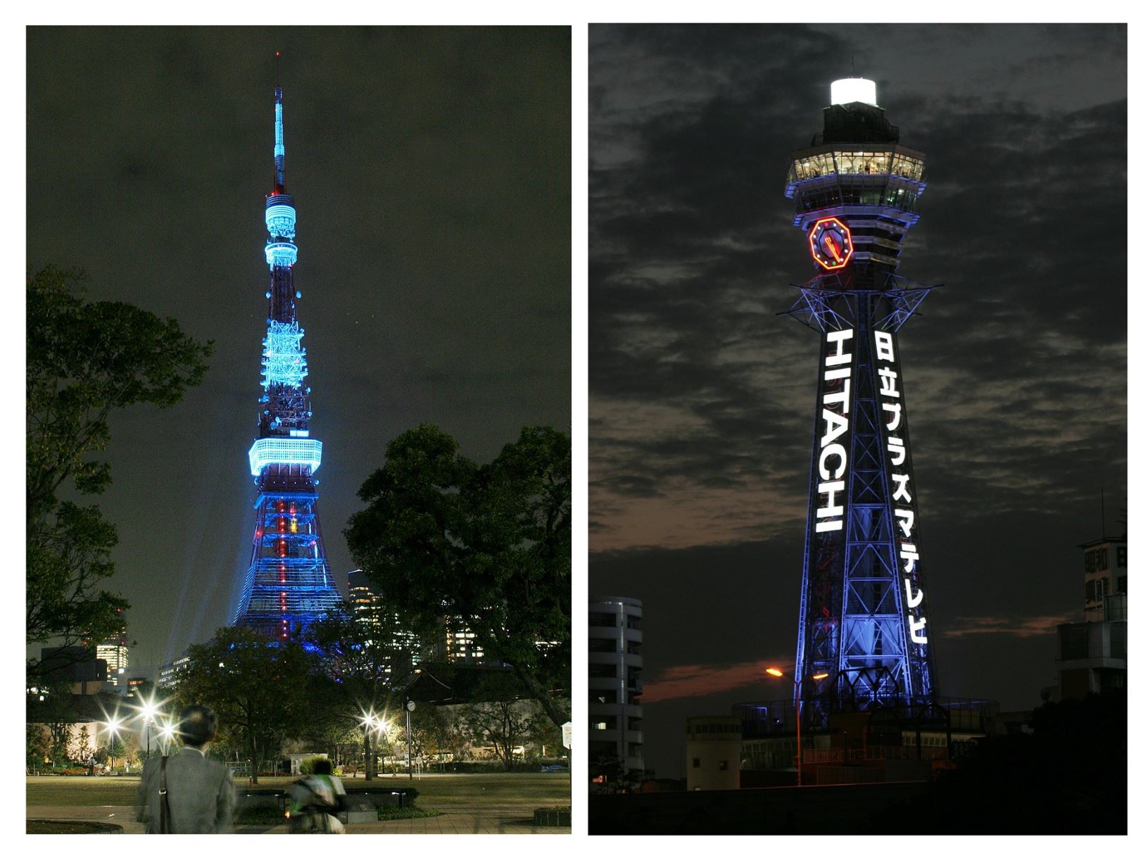 東京タワーと大阪の通天閣＝2007年11月14日