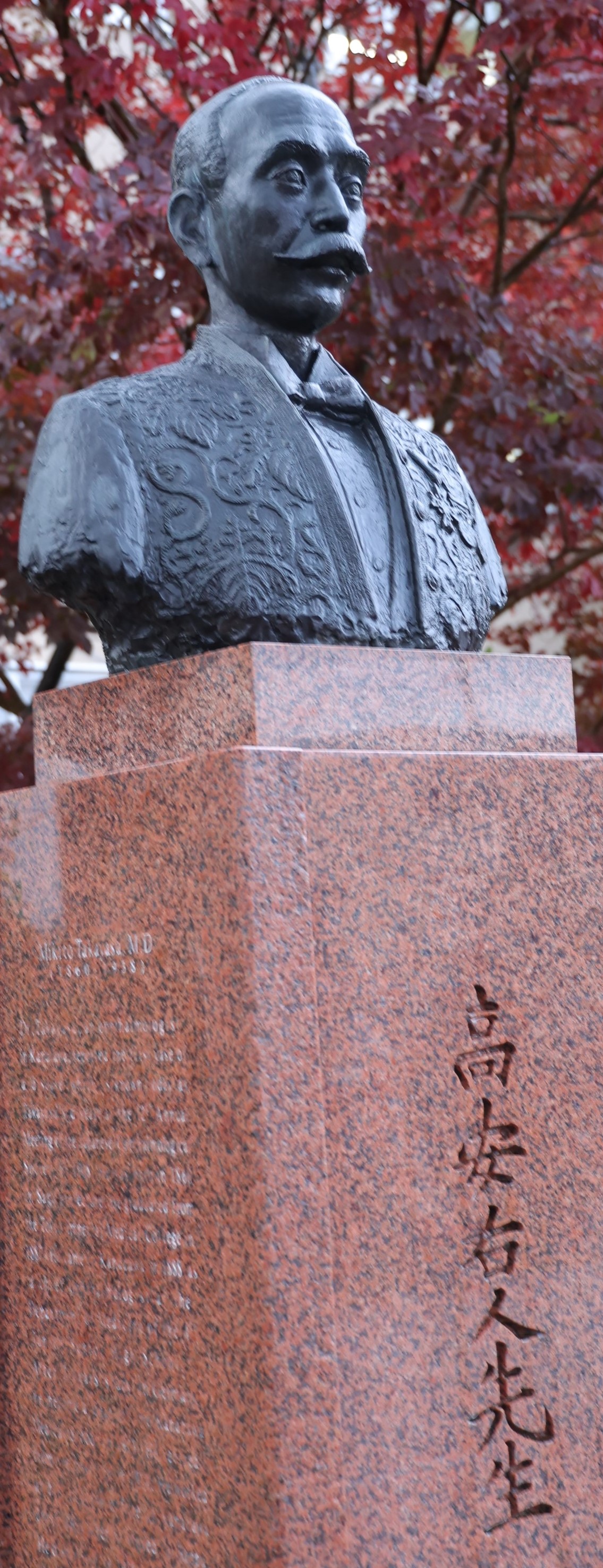 旧金沢医科大学の初代学長、高安右人教授の銅像
