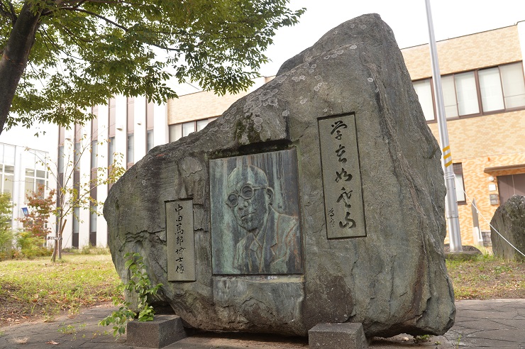 初代医学部長・学長の中谷篤郎氏と「学者如登山」を記した石碑