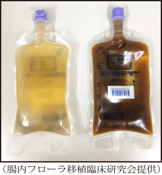 菌液の原液（右）を特殊な溶媒で１０～４５倍に希釈（左）して使う