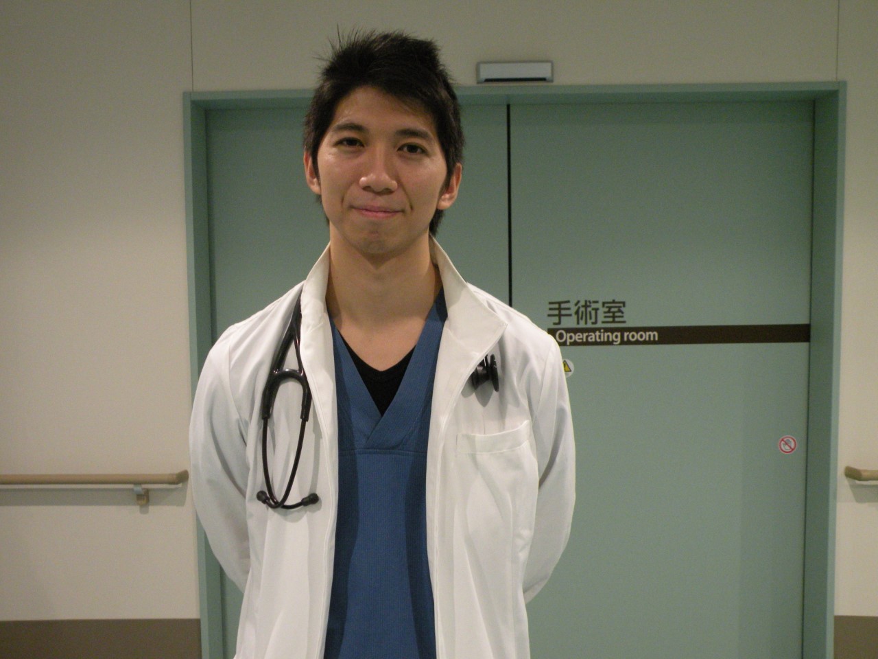 2012年10月、竹田綜合病院の手術室の前、外科医としてトレーニングを開始した頃