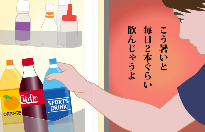 喉が渇いたら水かお茶を飲むのが望ましい