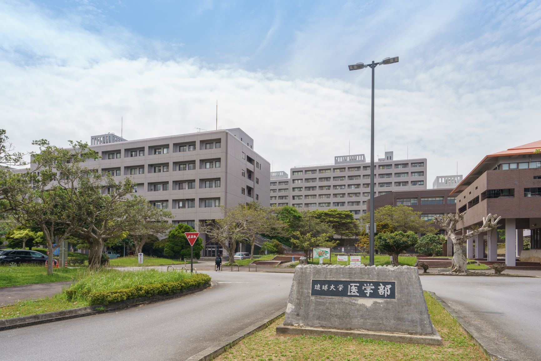 琉球大学医学部（上原キャンパス）入口