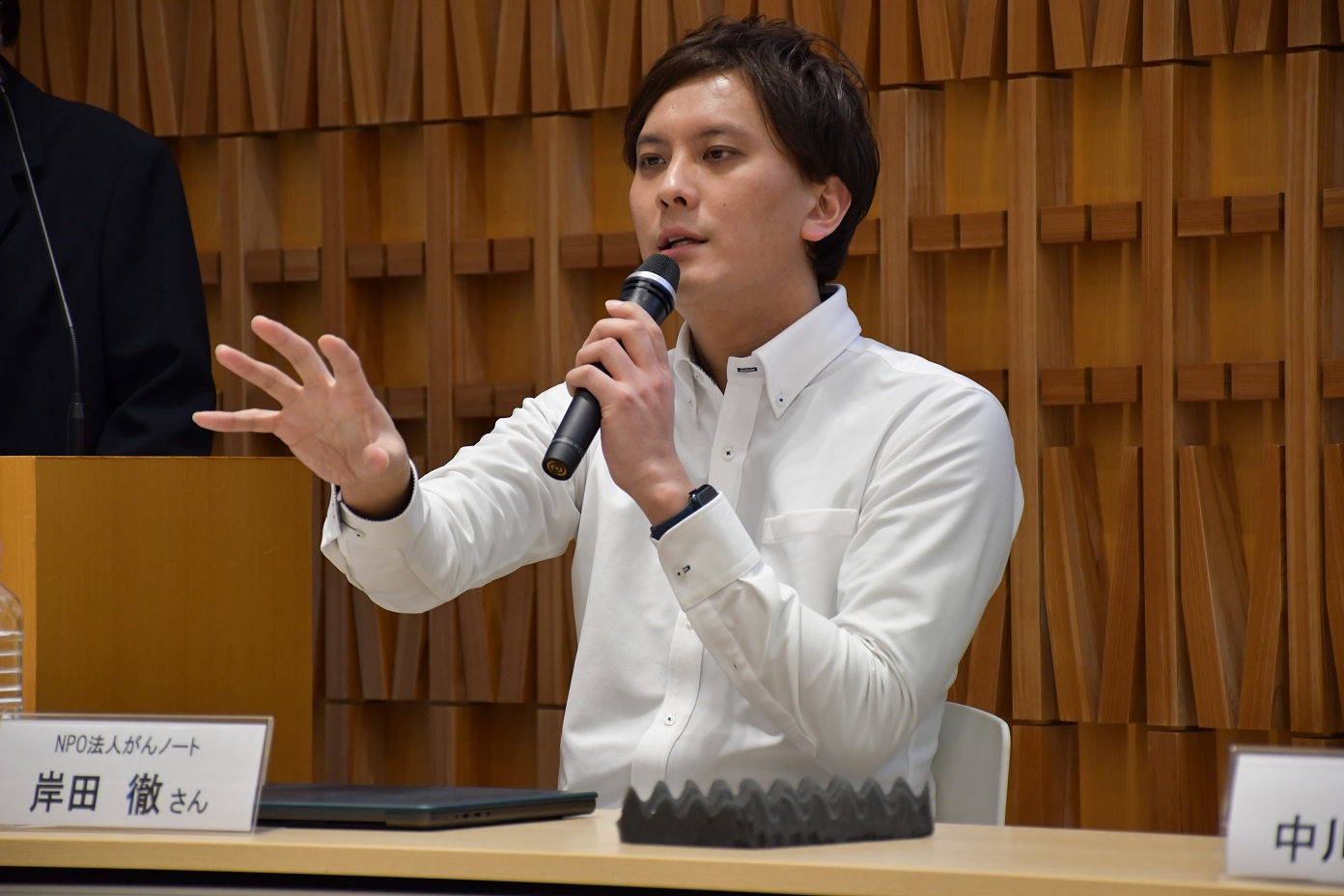 「がんノート」代表理事の岸田徹さん
