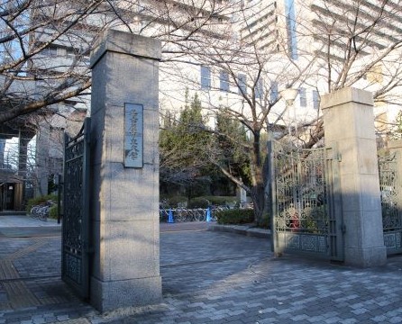 名古屋市大のキャンパス入口
