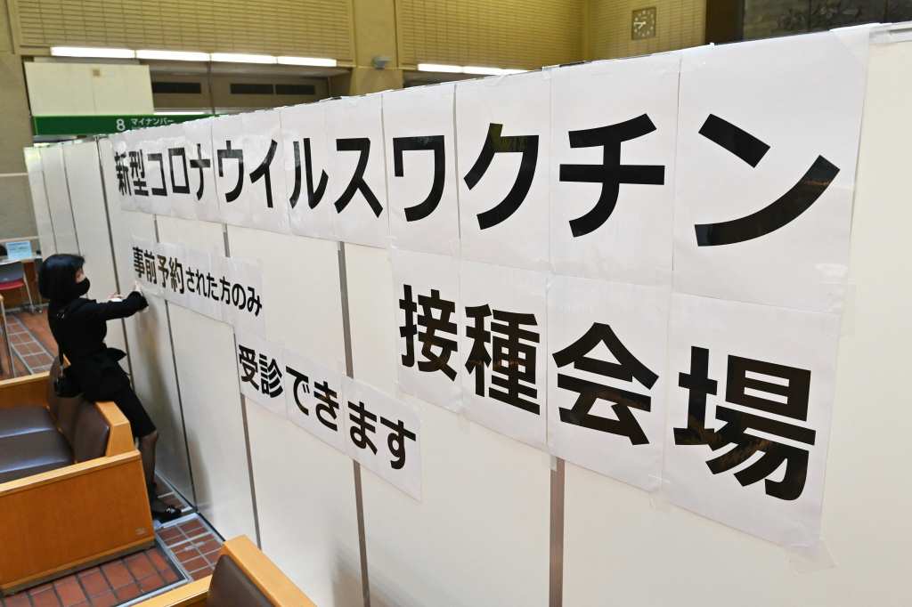 八王子市役所に設けられた高齢者を対象とするワクチン接種会場＝１２日、東京都八王子市