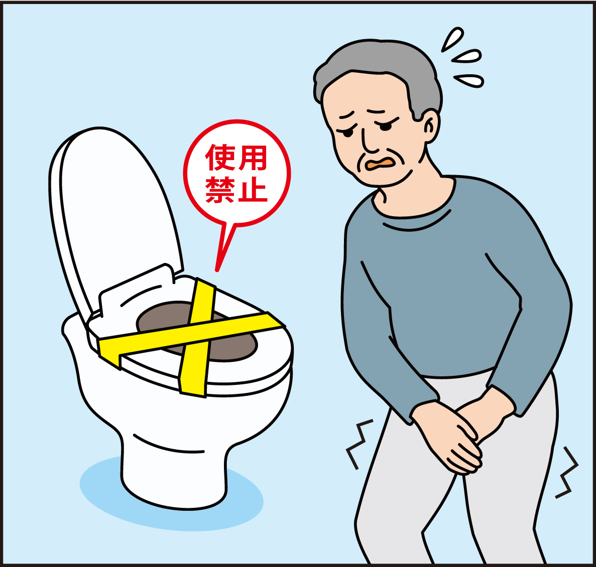 災害時のトイレ問題