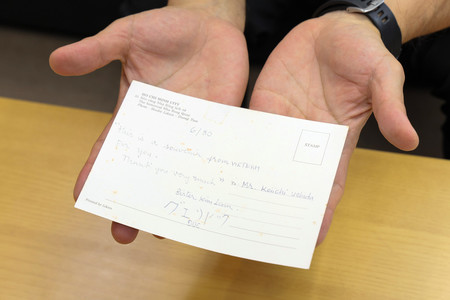 患者だったドクさんから内田恵一さんに送られた手紙＝２月２６日、三重県四日市市
