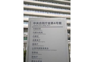 ぜんそく患者の賠償請求棄却＝自動車排ガスとの関連認めず―公害調整委