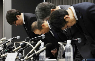 記者会見冒頭、頭を下げる小林製薬の小林章浩社長（左から２人目）ら＝２９日午後、大阪市北区
