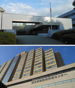 統合される国立感染症研究所（写真上）と国立国際医療研究センター＝いずれも東京都新宿区