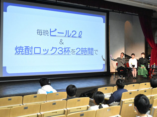 依存症についてのイベントで自身の飲酒エピソードを披露する福田充徳さん（左）ら＝１３日、早稲田大学