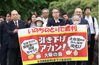 生活保護減額、３千億円規模か＝１３～１８年、時事通信試算―違法訴訟、２７日最高裁判決