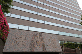 「公益通報を放置」と申し入れ＝金沢刑務所の医療巡り元常勤医ら