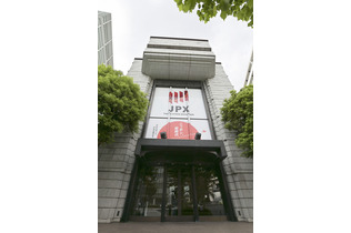 プライム１５０指数にトヨタ・三菱商事追加＝ＰＢＲ向上で、ＪＰＸ算出