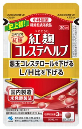 小林製薬が使用中止を呼び掛けている紅麹配合サプリメント（同社提供）