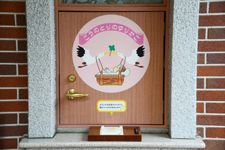 慈恵病院に設置されている赤ちゃんポスト「こうのとりのゆりかご」＝２０２２年５月、熊本市