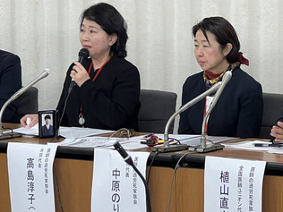 記者会見で、「医師の過労死家族会」の結成を公表する遺族の高島淳子さん（左）ら＝２０日午後、東京都千代田区