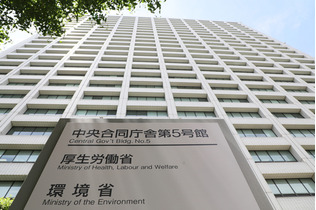 高額療養費見直しで専門委＝今秋に方向性―厚労省
