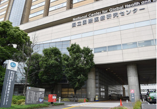 国立国際医療研究センター=東京都新宿区