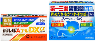 第一三共ヘルスケアが6月1日以降値上げする「新ルルAゴールドDXα」など(同社提供)