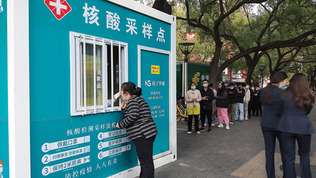 中国・北京市内に設けられた新型コロナウイルスのＰＣＲ検査場＝２０２２年１０月