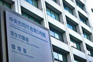 高額療養費、専門委が初会合＝患者負担の在り方議論―厚労省