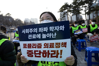 韓国大統領府の近くで、政府に抗議する医師ら＝１４日、ソウル（ＥＰＡ時事）